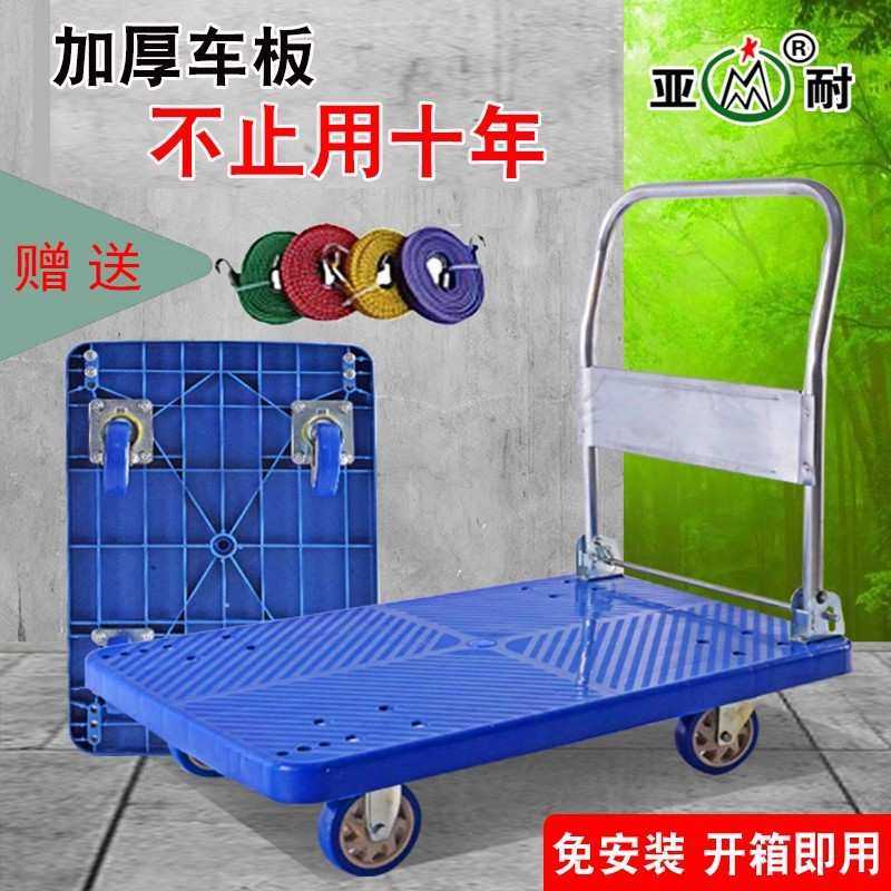 手推车平板车搬运车多功能拉货小推车拉车折叠便携式轻便板车拖车,玩具/童车/益智/积木/模型,其它,淘宝优惠券,粉丝福利购,淘宝优惠卷