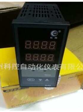 虹润原装HR-WP-XS806-00-36-A  HR-WP-XS809-02-36-A巡检仪十六路
