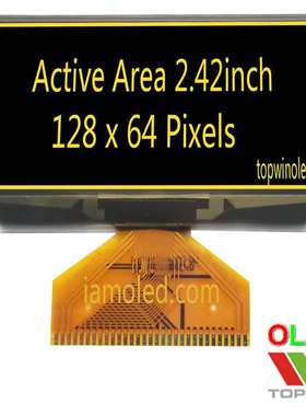 2.42寸黄色oled液晶显示屏ug-2864asypg14焊接厂家2.4英寸黄光