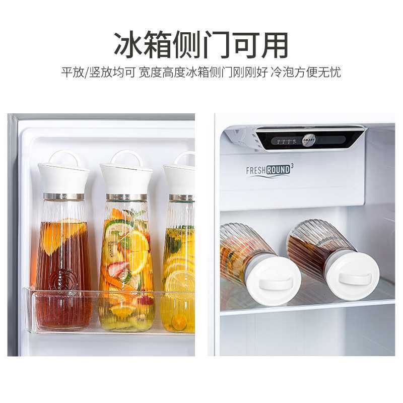 冷水壶密封不漏水家用大容量时尚玻璃杯泡茶壶储水夏季饮料凉水桶