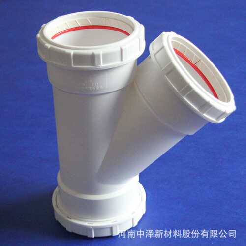 聚丙烯静音排水管 3SPP静音排水管 异径接头dn50-200