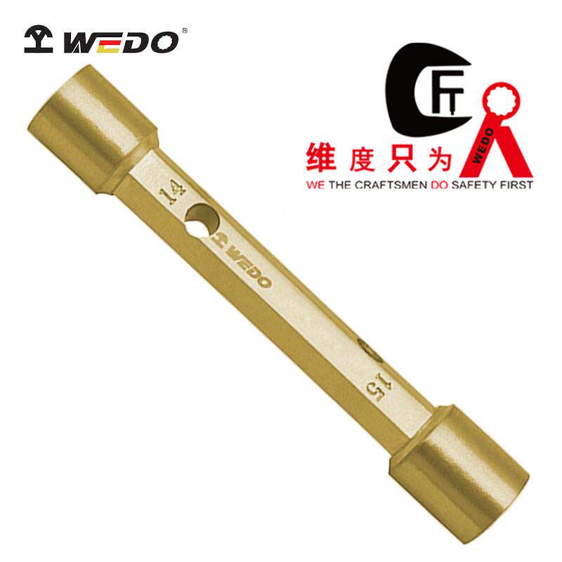 WEDO维度防爆双头套筒六角扳手安全无火花套筒板子AL121C铝制