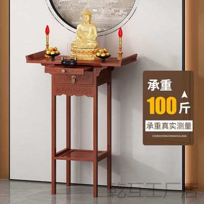 玄关柜客厅供台佛台家用过道走廊玄关台玄关桌财神桌条案条几神台