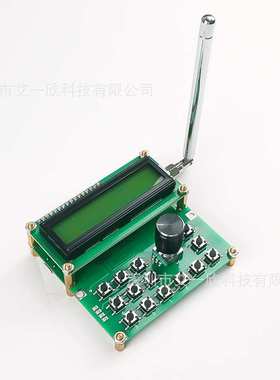 4.4g信号发生器频率35MHz~4400MHz 射频信号源信号发生器Adf4351