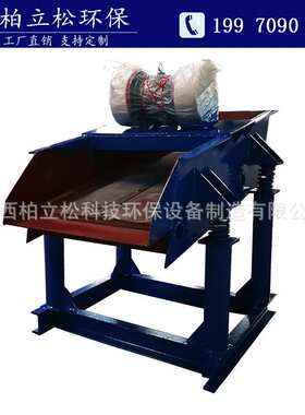 振动筛厂家供应小型迷你实验室振动筛 萍钢钢材 品质筛分设备