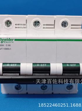 C120H断路器C120H3PC80A断路器A9N19810空气开关