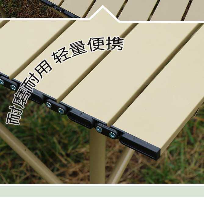 户外折叠桌椅套装大蛋卷桌摆摊便携式野炊露营全套用品可折叠