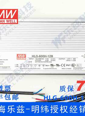 明纬30V LED电源600W HLG-600H-30A 20A可调+30V恒压防水7年质保