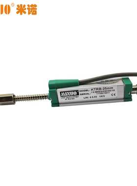 深圳厂家KTRC-25mm-125mm弹簧内置型电子尺拉杆直线位移传感器
