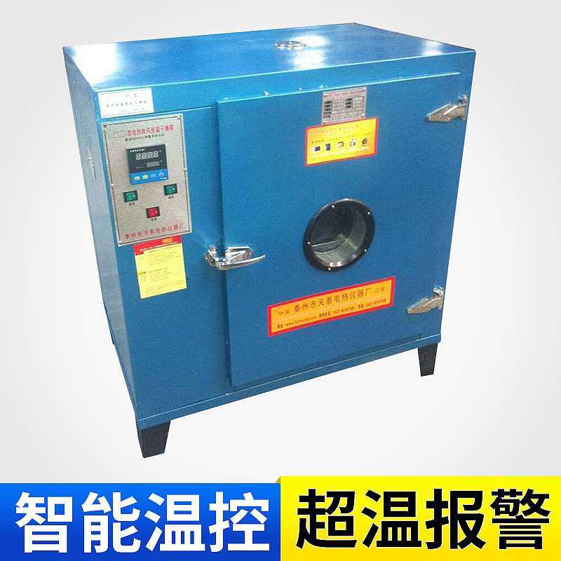 电热恒温鼓风干燥箱 高温烘箱 实验室热风循环工业烘烤箱 可定,玩具/童车/益智/积木/模型,其它,淘宝优惠券,粉丝福利购,淘宝优惠卷