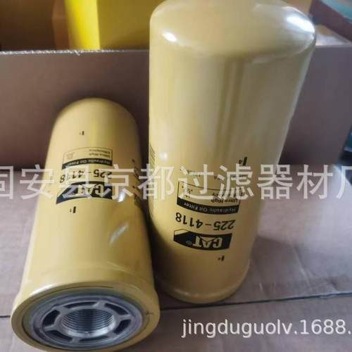 供应机油滤芯柴油滤芯225-4118液压油滤芯规格齐全