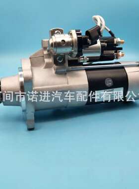 QDJ2801C QDJ2800ND   6126300302120潍柴大10齿马达  VG15600900