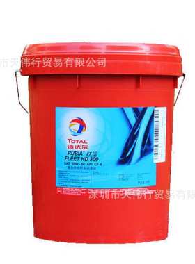 TOTALCARTER EP150工业极压齿轮油/道达尔EP150工业极压齿轮油
