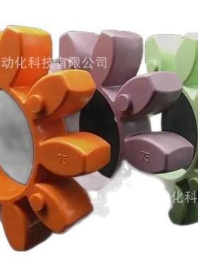 德国开天KTRROTEXGS联轴器_KTR-ROTEXGS2492ShA-GS