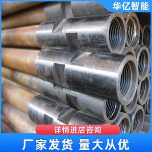 矿用钻杆变径接手 钻头钻杆连接器 机械连接件合金钢材质