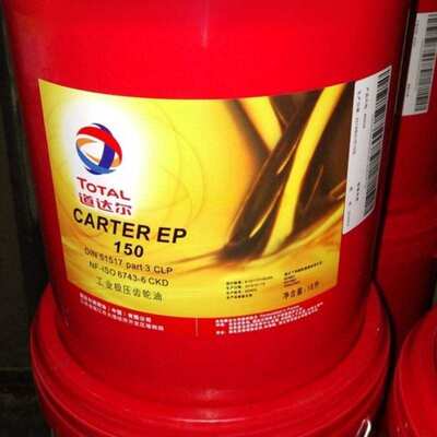 TOTAL道达尔CARTER EP 68 100 150 220 320 460 号工业极压齿轮油