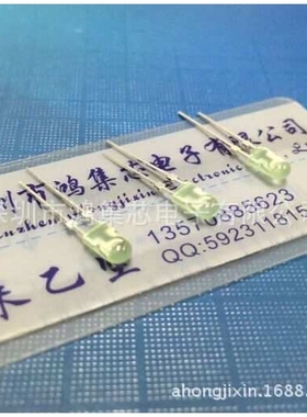 346mm椭圆绿发翠绿色高亮扁形脚带卡位指示直插LED灯珠发光二极管