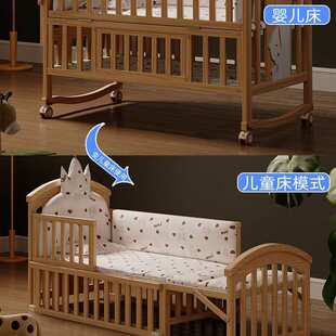 【1448人收藏】简魅婴儿床实木无漆摇篮宝宝bb床新生儿多功能床儿