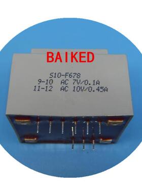 新创四方S10-F678输入220V3路输出7V10V12V10VA兵字变压器
