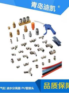 TKC气缸MAL-CA40*80-S-CA/MAL40*50CA迷你缸MAL40*80-CA