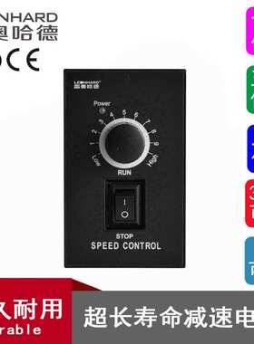 雷奥哈德现货6IK250GU-CF250W减速调速马达-微型齿轮减速电机厂家