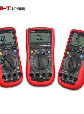 优利德UT61A自动量程数字万用表UT-61A多用表