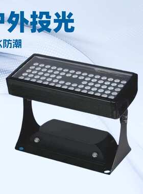 大功率投光灯100W200W300W400W500wDMX512全彩户外山体夜游补光灯