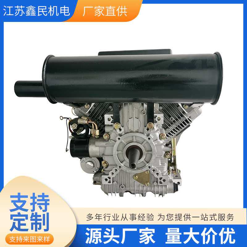 2V88柴油发电机20马力12KW双缸柴油机风冷农业机械电启动柴