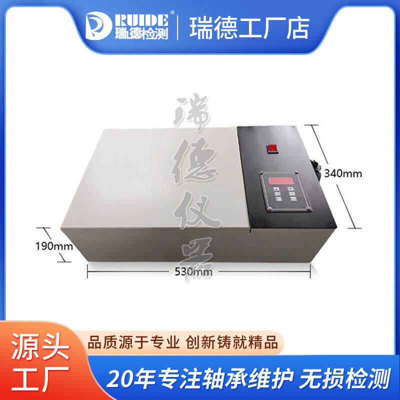 瑞德感应轴承平板加热器HZ/ZNH-2.0/PLATE多功能电加热板感应厂家