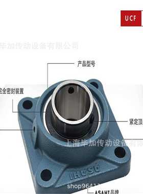 现货供应NSK带座轴承UKP309  UKP308  UKP218  UKP217  UKP216