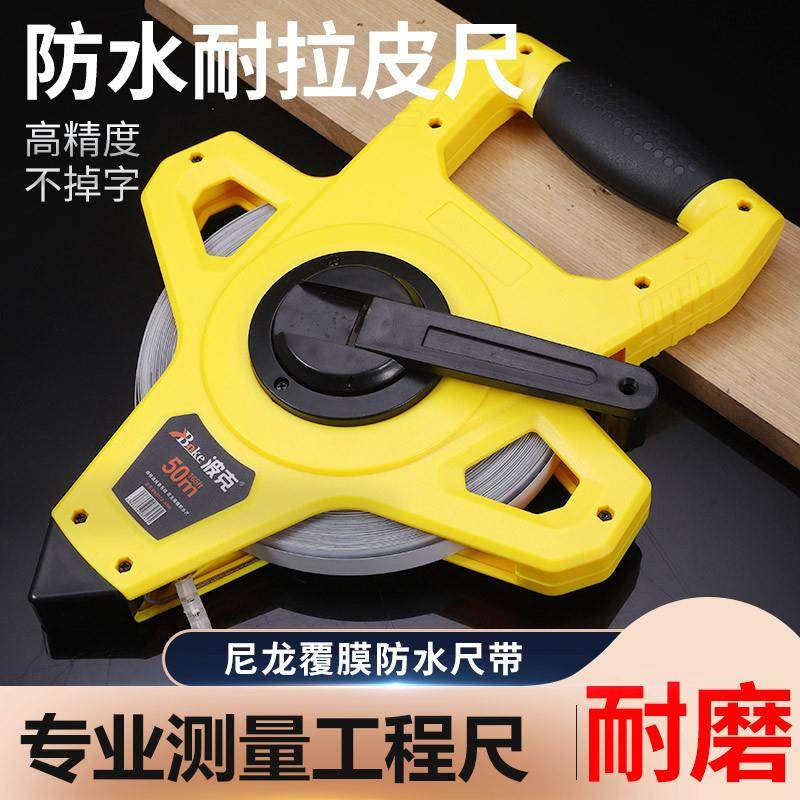 尼龙覆膜钢卷尺50米100米工程测量卷尺抗摔耐磨钢尺加厚防水防锈