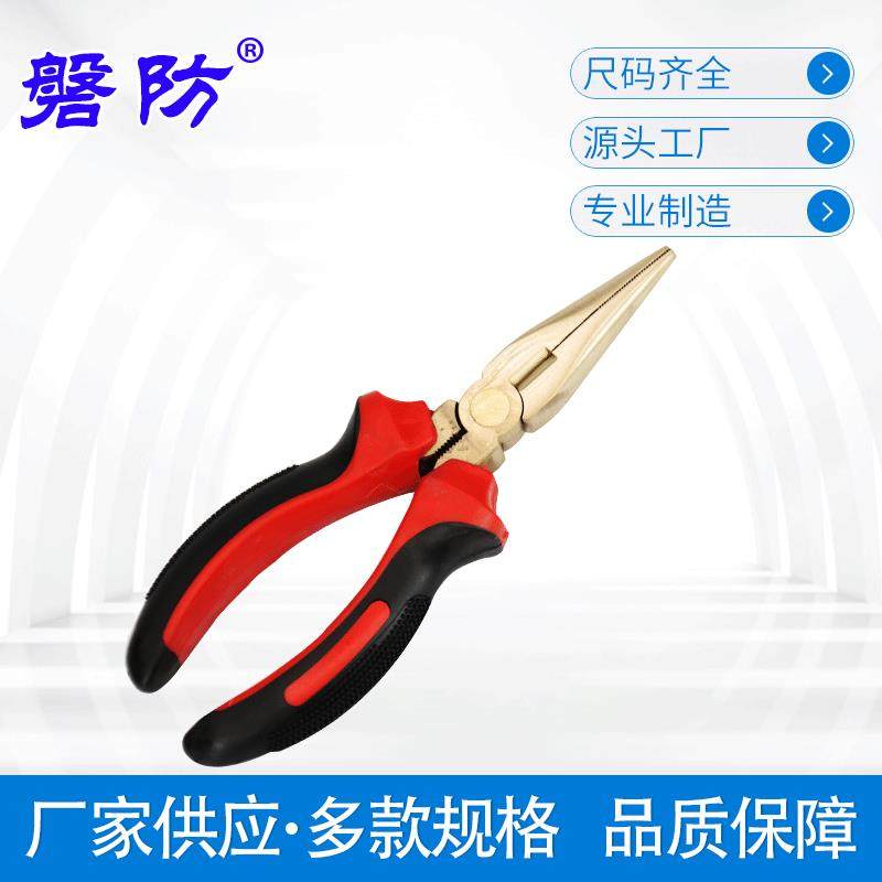防爆尖嘴钳子防爆防磁无火花150mm铝青铜绝缘尖咀钳子五金工具