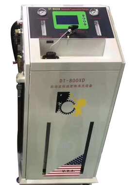 变速箱换油机格林斯自动波箱油换油机DT-800XD变速箱清洗设备