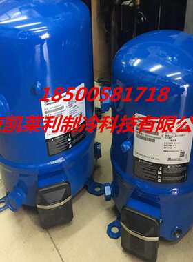 美优乐压缩机参数 MT36JG5CVE制冷丹佛斯压缩机