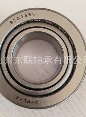 厂家直销 HM807040/HM807010轴承七类英制非标滚子特大轴承