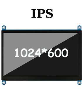 7寸TFT1024*600液晶显示屏支持Windows 系统的计算和树莓派全系列