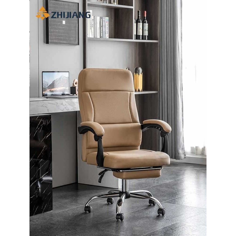 智江办公椅皮质久坐简单可躺可调节人体工程学书房学习电脑椅新款,模玩/动漫/周边/娃圈三坑/桌游,模型制作工具/辅料耗材,淘宝优惠券,粉丝福利购,淘宝优惠卷