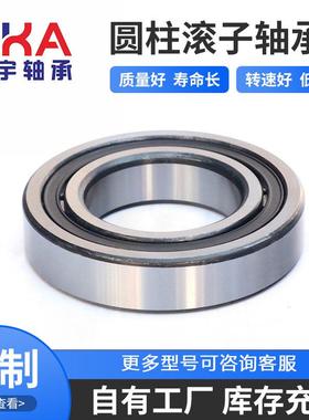 二类圆柱滚子轴承NJ1052EMNU1052EM机械用空压机减速机用轴承