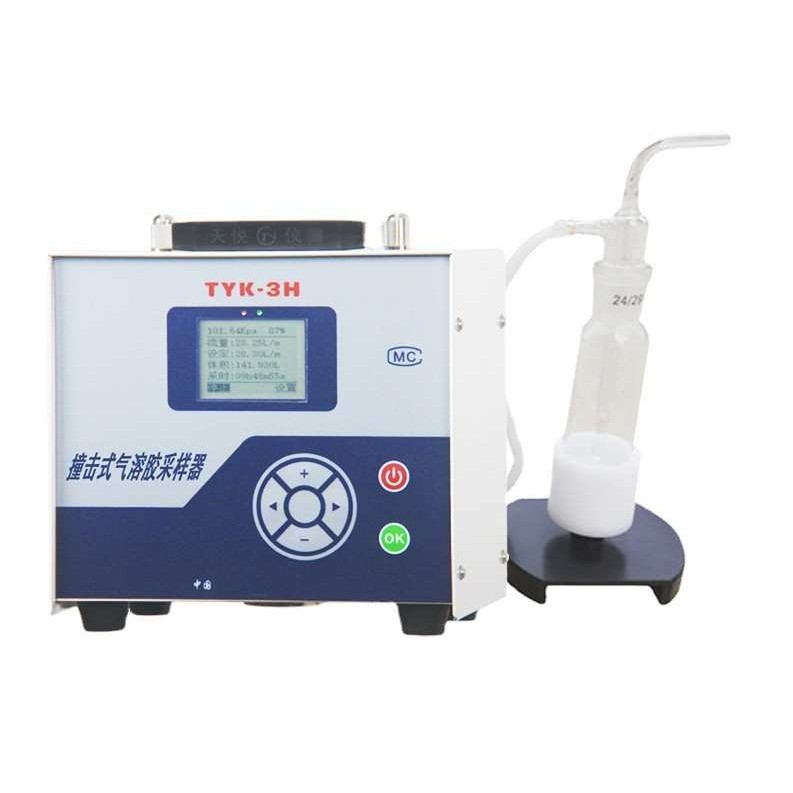 TYK-3H液体撞击式气溶胶采样器（恒流款）青岛骏源,玩具/童车/益智/积木/模型,其它,淘宝优惠券,粉丝福利购,淘宝优惠卷