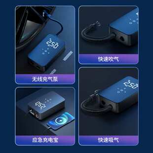 新款汽车充气泵车载无线吸气吹气鼓风多功能电动轮胎打气泵充气筒