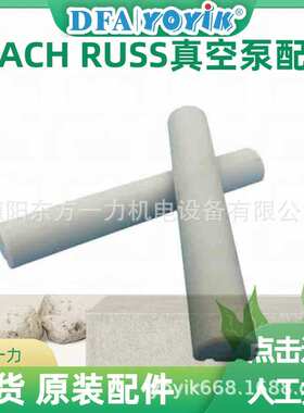 密封油真空泵减速机WS30易损备件更换东方一力现货