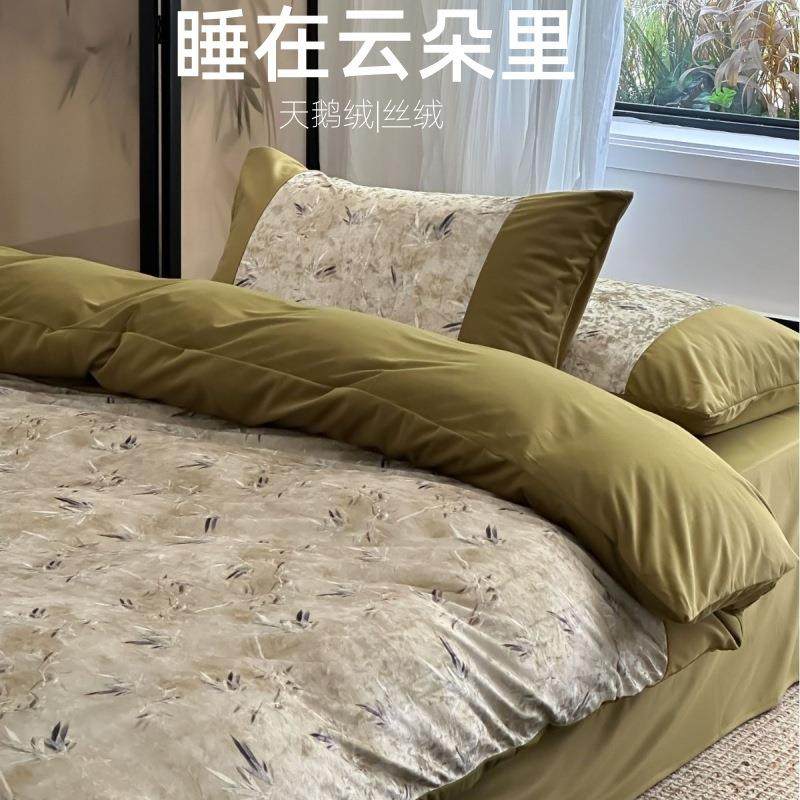 新中式亲肤保暖天鹅绒四件套冬季高级丝绒拼接被套床上用品套件