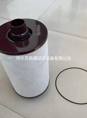 CCV55222-08滤芯船用油滤器滤芯CCV55222-12-10滤油器CCV55248-08