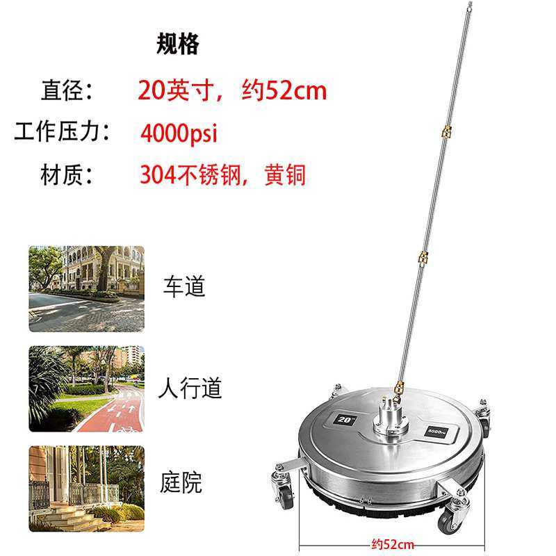 高压清洗机不锈钢洗地圆盘20英寸快速连接表面清洁器4000psi,玩具/童车/益智/积木/模型,其它,淘宝优惠券,粉丝福利购,淘宝优惠卷