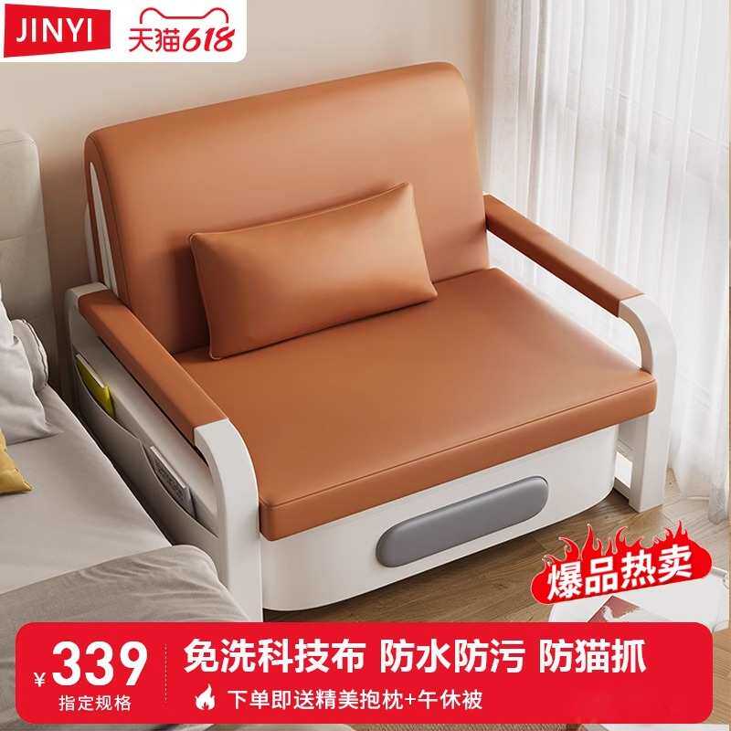 批实木折叠沙发床家庭两用多功能小户型客厅可伸缩布艺单双人沙