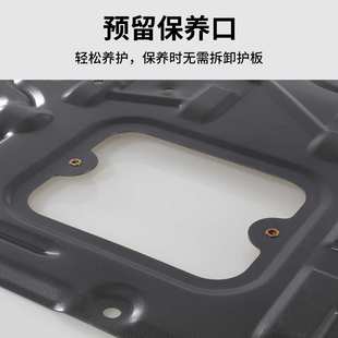 安途固驰问界M8纯电增程底盘护板原厂电池发动机铝镁合金下护板