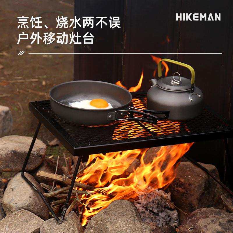 户外露营野餐桌便携铁网可折叠桌野炊自驾游多用烧烤桌子家居置物