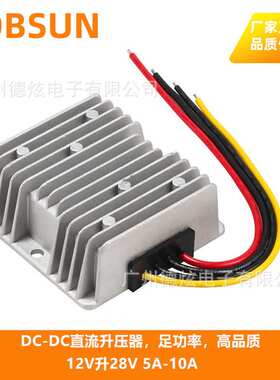 直流DC变压模块12V转28V 5A到60A车载升压电源转换器100A大功率