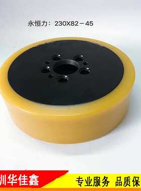 电动叉车轮子驱动轮永恒力林德力至优BT诺力中力专用轮规格齐全