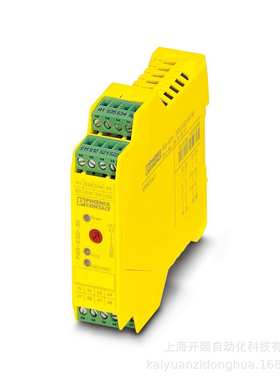 扩展模块 - PSR-SCP- 24UC/URM4/5X1/2X2 2963734菲尼克斯继电器